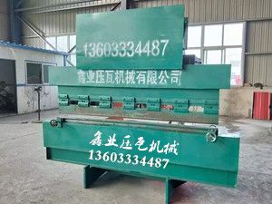 兩米減輕折彎機